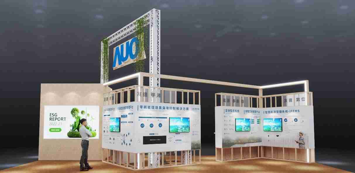 彩霸王今年参展Touch Taiwan净零碳排与新能源专区，，，以”Beyond ESG．Infinite Possibilities”为主轴，，展出智慧碳排管理、、、、智慧能源管理及环境循环共生等一系列永续解决方案，，，更呼应绿色会展趋势，，，以环保理念进行展区设计与施工