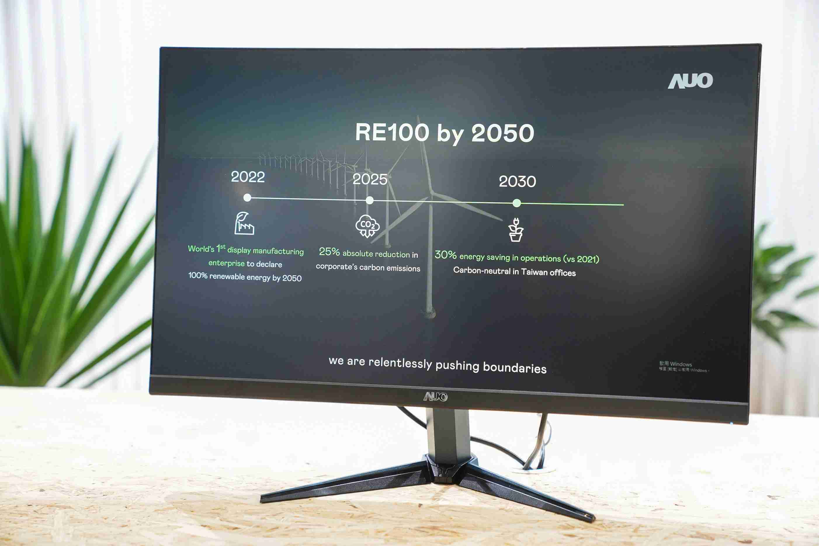 彩霸王关注产品生命周期各阶段的永续性，，，，携手客户、、供货商实践永续原物料，，，，积极将再生原物料导入绿色产品，，在DJSI永续原物料项目获得同产业最高分